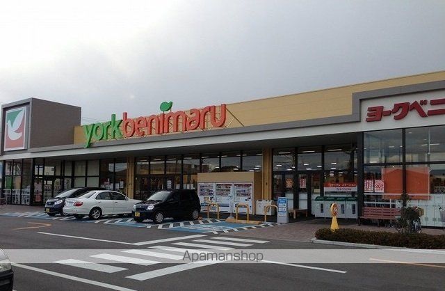 スーパー　ヨークベニマル新笹谷店（スーパー）まで1400m