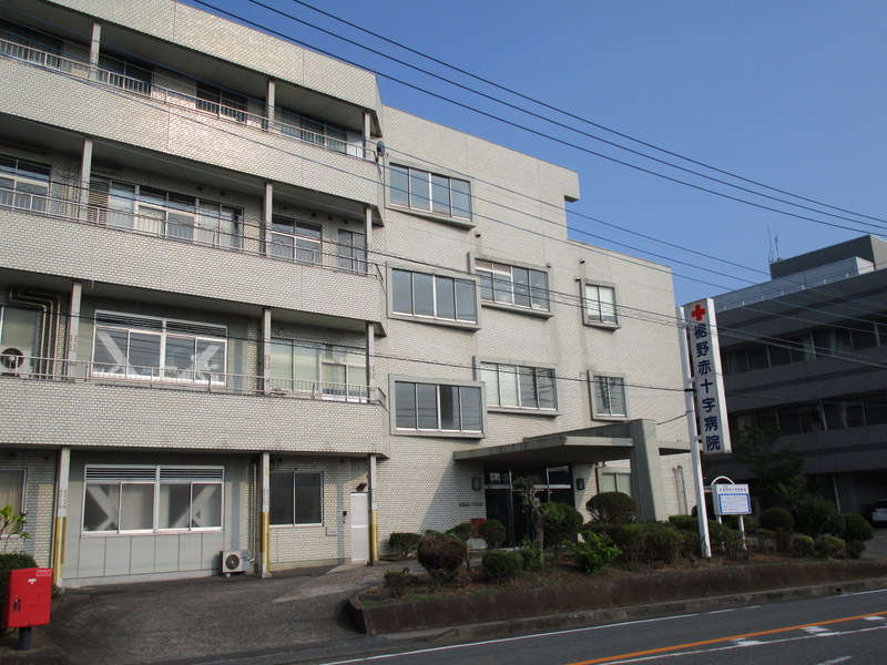 病院　裾野赤十字病院（病院）まで618m