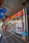ドラックストア　ドラッグストアスマイル 藤棚店（ドラッグストア）まで331m