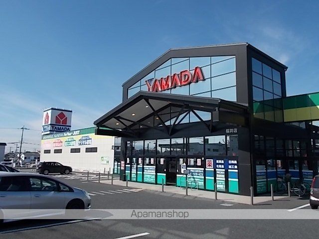 その他　テックランドヤマダ電機桜井店様（その他）まで1300m