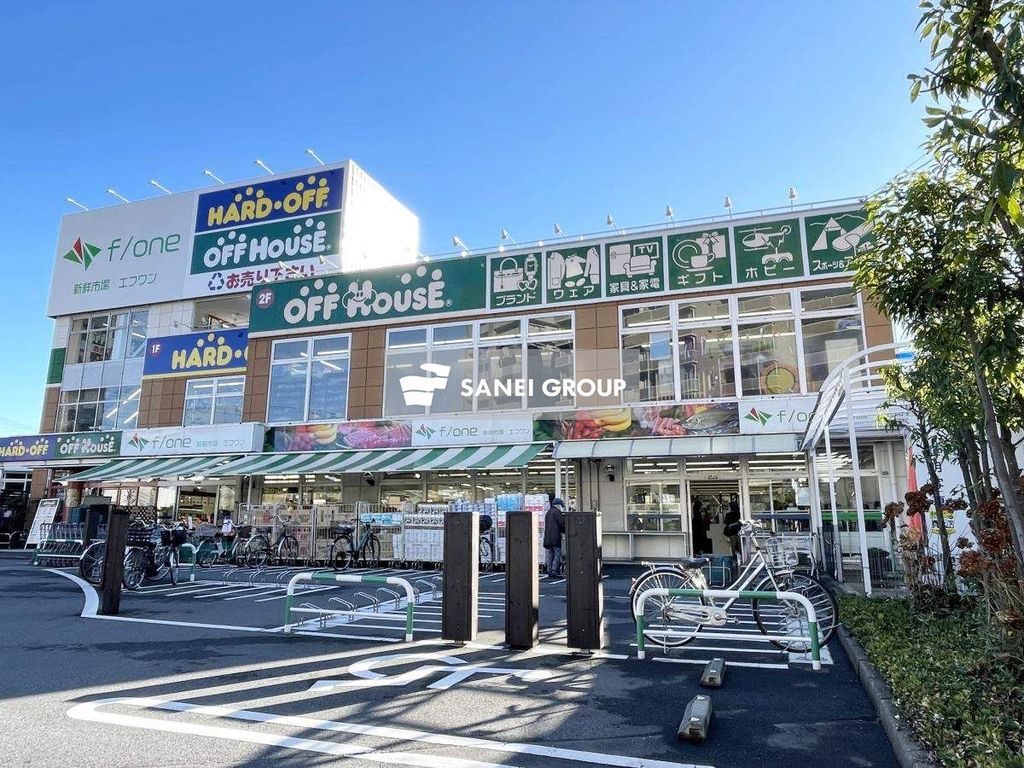 スーパー　新鮮市場エフワン 西所沢店（スーパー）まで140m