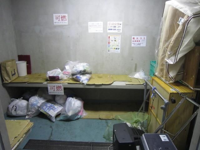 その他共有部分　ゴミ置き場
