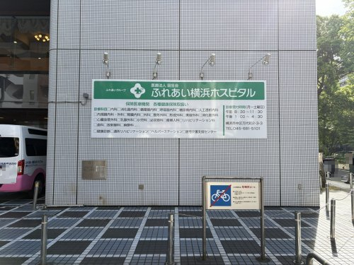 フェニックス横濱関内ベイ ガイアの周辺写真