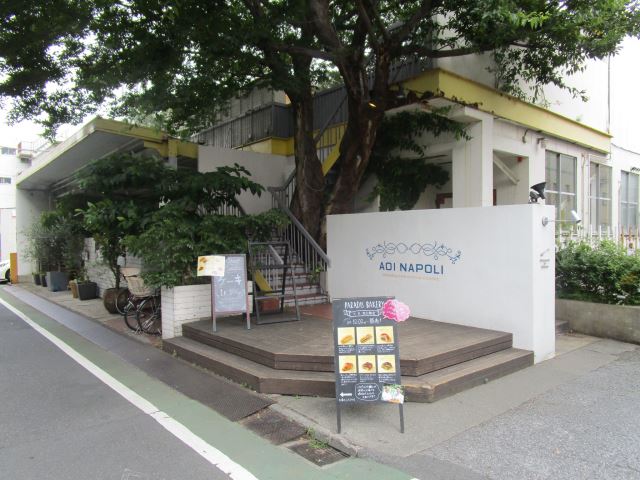 図書館　青いナポリ　美味しいパンのテイクアウトもできます。（図書館）まで760m