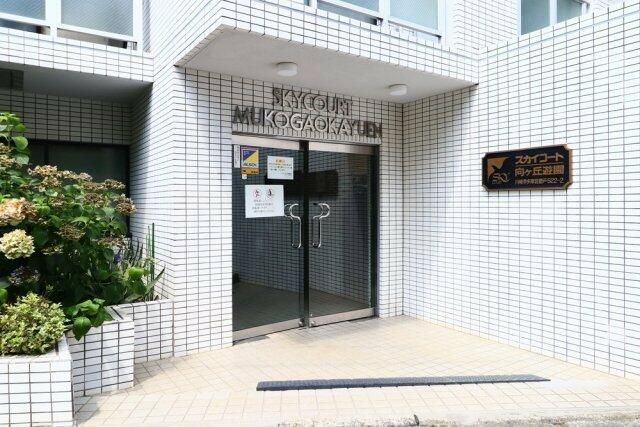 スカイコート向ヶ丘遊園の外観写真