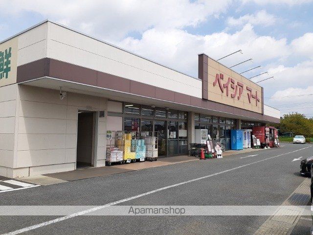 スーパー　ベイシアマート前橋おおご店（スーパー）まで1500m