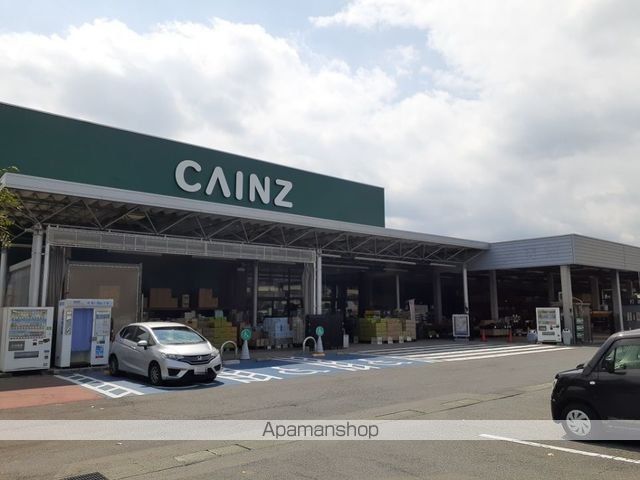 ホームセンター　カインズ大胡店（ホームセンター）まで1700m