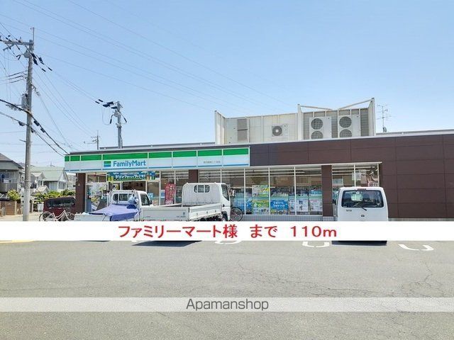 コンビニ　ファミリーマート様（コンビニ）まで110m