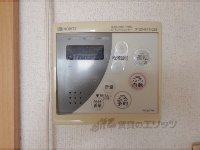 その他設備　給湯器リモコン