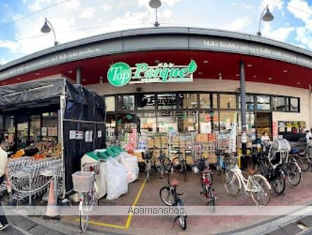 スーパー　トップ豪徳寺店（スーパー）まで271m