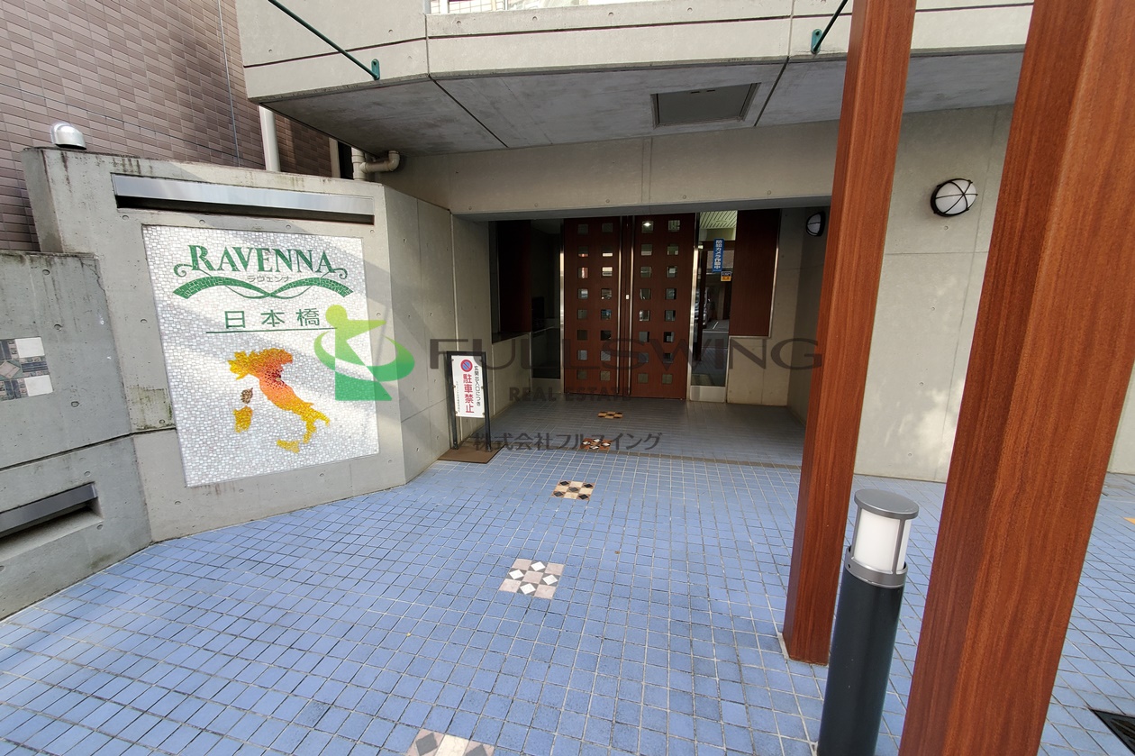 東京メトロ半蔵門線 水天宮前駅 徒歩1分 11階建 築30年の外観写真
