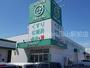 ドラックストア　ザグザグ西長瀬店（ドラッグストア）まで286m