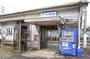 その他　JR紀勢本線　紀伊新庄駅様（その他）まで1400m