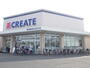 ドラックストア　クリエイトエス・ディー足立西新井栄町店（ドラッグストア）まで48m
