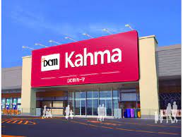 ホームセンター　DCM カーマ名古屋高間店（ホームセンター）まで704m