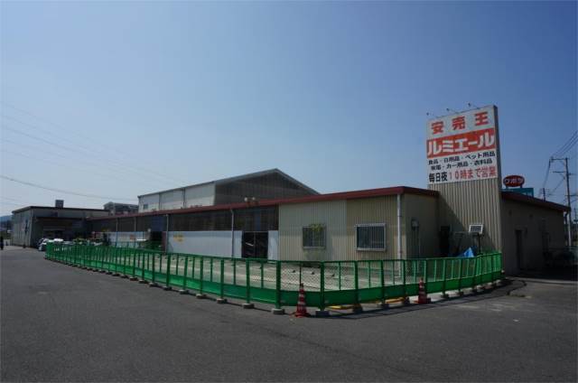 ＪＲ鹿児島本線 遠賀川駅 徒歩10分 6階建 築22年の周辺写真