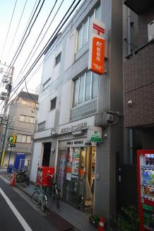 郵便局　渋谷富ヶ谷二郵便局（郵便局）まで189m