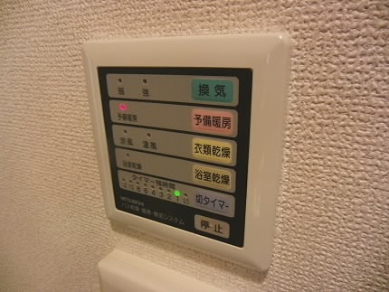 その他設備　別号室の参考写真となります。