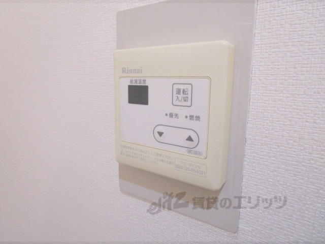 その他設備　給湯器リモコン
