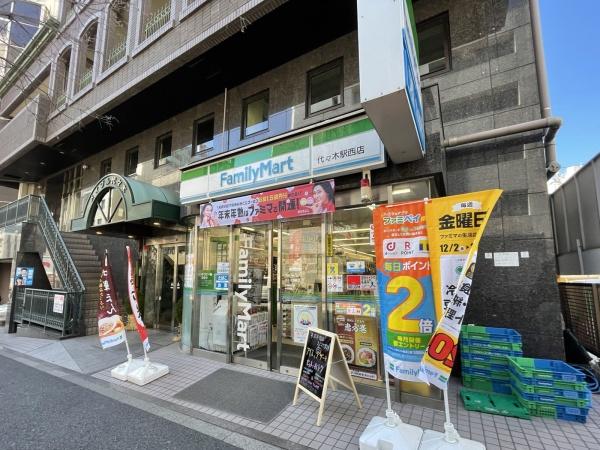 東京メトロ銀座線 外苑前駅 徒歩8分 23階建 築7年の周辺写真