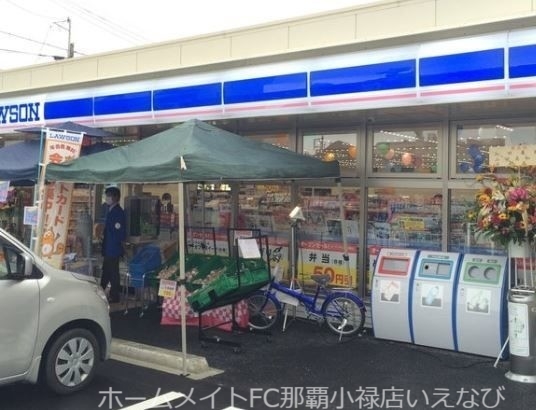 コンビニ　ローソン沖縄市役所前店（コンビニ）まで734m