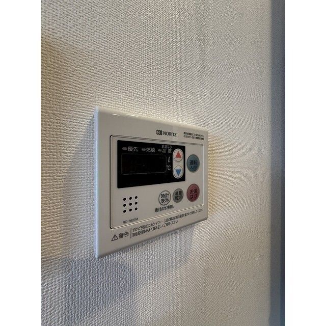 その他設備　設備充実★