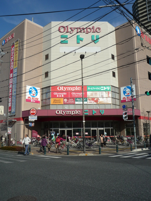 スーパー　オリンピック（スーパー）まで221m