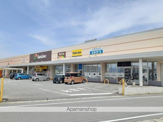 スーパー　サンリブ杵築（スーパー）まで300m