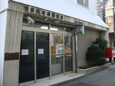 その他　世田谷粕谷郵便局（その他）まで287m