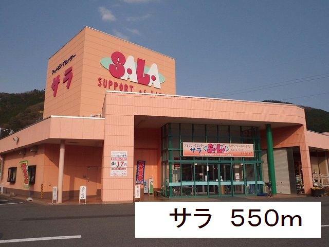 ＪＲ中央本線 坂下駅 徒歩7分 2階建 築14年の周辺写真