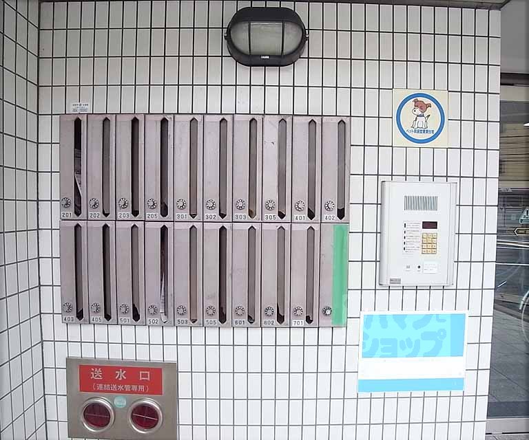 その他共有部分