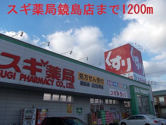 ポラリスの周辺写真