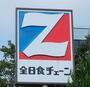 スーパー　全日食チェーン Moi!Kiitos!pic稲田堤店（スーパー）まで368m