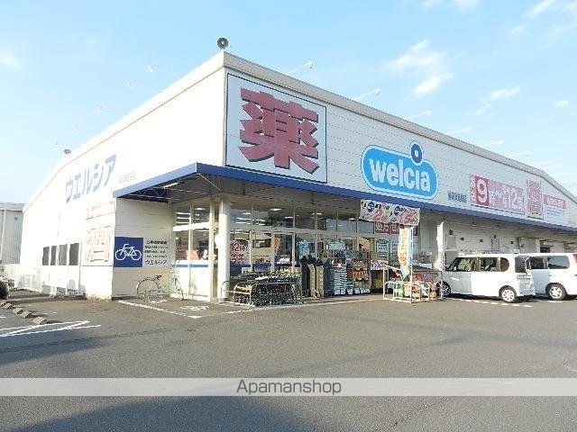 その他　ウエルシア静岡東新田店（その他）まで658m