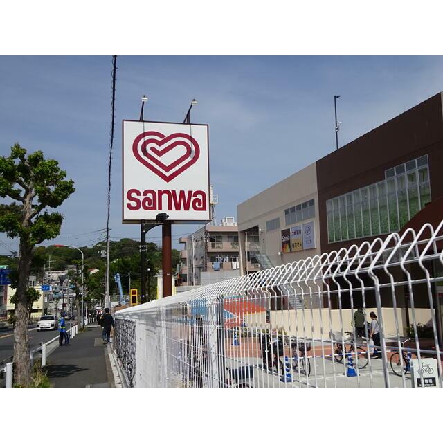 ショッピングセンター　ｓａｎｗａ藤沢橋店（ショッピングセンター）まで284m