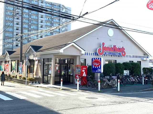 古淵シティビルの周辺写真