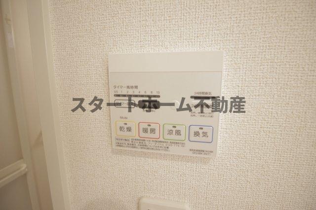 その他設備　浴室乾燥機能付き
