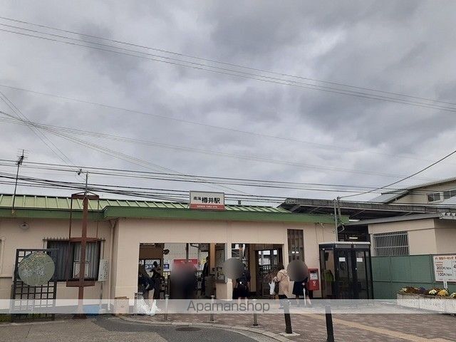 その他　樽井駅様（その他）まで1230m