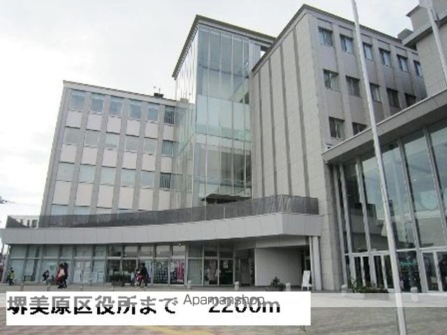役所　堺市美原区役所（役所）まで2200m