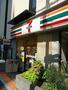 コンビニ　セブンイレブン目黒柳通り店（コンビニ）まで276m