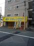その他　日進レンタカー（その他）まで381m