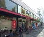 ドラックストア　ダックス御池店（ドラッグストア）まで775m