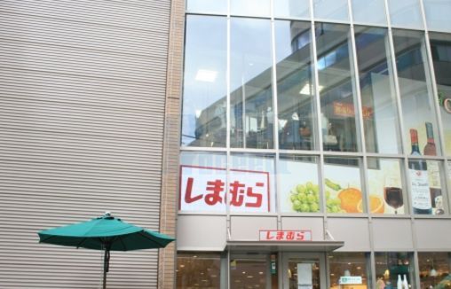 ショッピングセンター　ファッションセンターしまむら茗荷谷駅前店（ショッピングセンター）まで750m