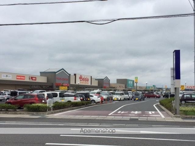 その他　ベイシア前橋みなみモール店（その他）まで2010m