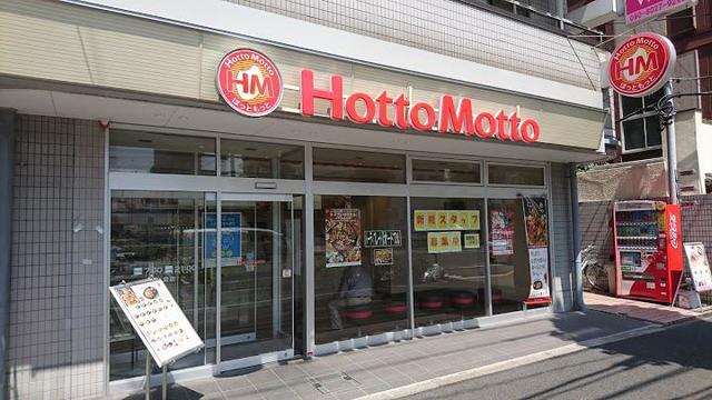 飲食店　ほっともっと東雲店（飲食店）まで552m