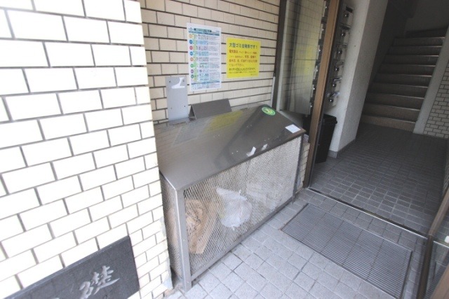 コーポ的場のその他写真