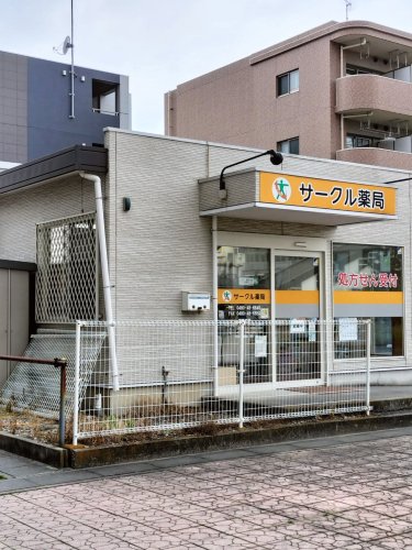 ＪＲ宇都宮線 新白岡駅 徒歩9分 2階建 築24年の周辺写真