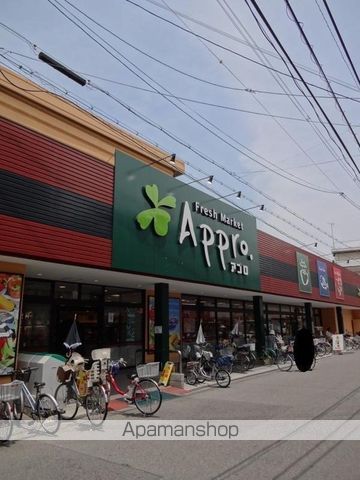 スーパー　食品館アプロ矢田店（スーパー）まで322m