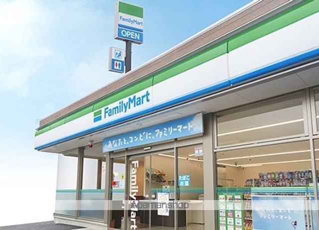 コンビニ　ファミリーマート（コンビニ）まで3662m