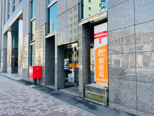 郵便局　港白金台郵便局（郵便局）まで752m